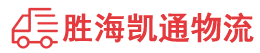 潮州到椒江区物流公司